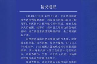 意媒：拉齐奥为镰田大地要价1000万欧，尽管合同只剩半年